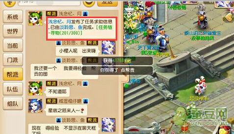 退帮派后帮贡还有吗？-梦幻西游离开新手帮贡