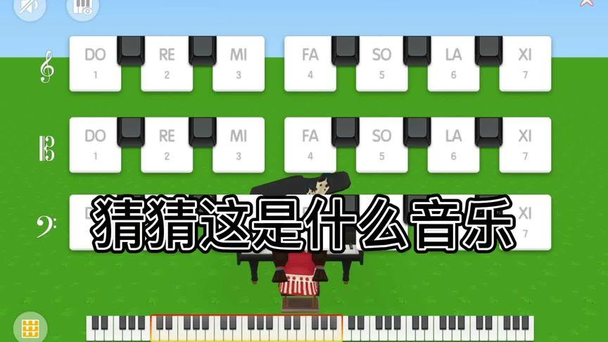 随身乐队怎么把琴谱改成简谱？-随身乐队教程新手