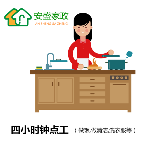 想请一个做饭的小时工，一般是怎么安排的？-一小时人生新手制作东西教程