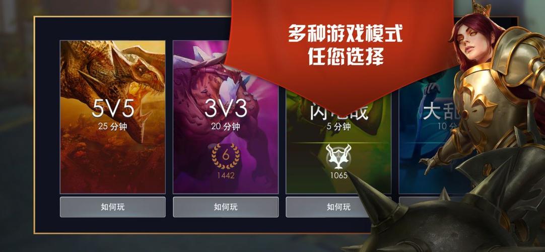 虚荣为什么停服？-虚荣官网新手英雄