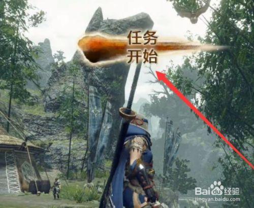 怪物猎人2G基础任务中那个采集蜂蜜的任务怎么做？-怪物猎人新手任务蜂蜜