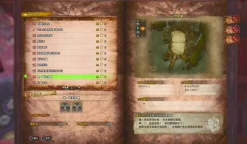 怪物猎人2G基础任务中那个采集蜂蜜的任务怎么做？-怪物猎人新手任务蜂蜜