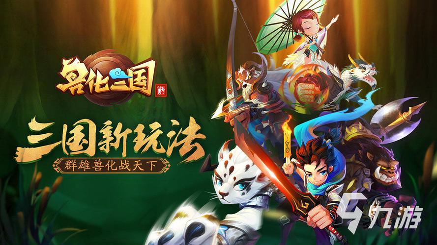 2022适合平民长期玩的手游？-耐玩的新手游