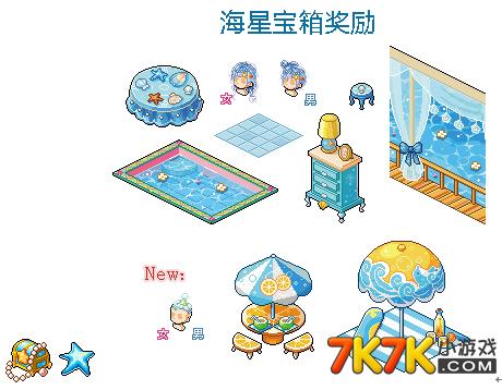 幽明海星的突破材料哪里找？-新手礼包海星