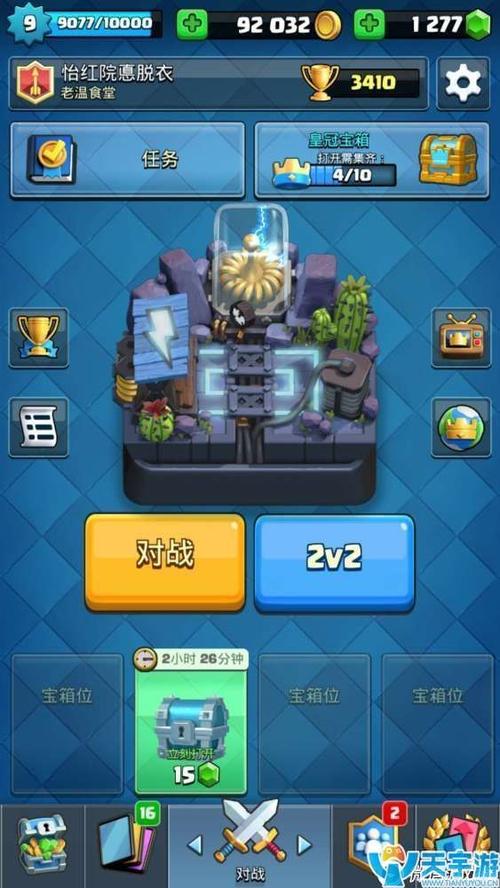 皇室战争新手开局技巧Clash Royale开局玩法心得？-皇室战争新手卡牌介绍