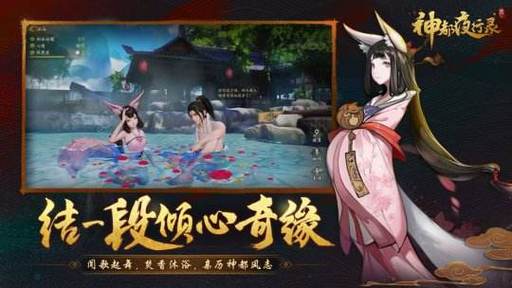 郎君不如意里面的丫鬟是谁扮演的？-神都夜行录新手20条