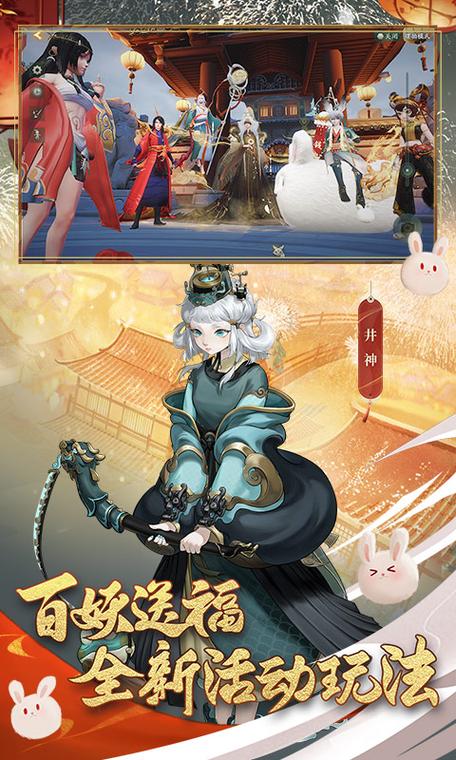郎君不如意里面的丫鬟是谁扮演的？-神都夜行录新手20条
