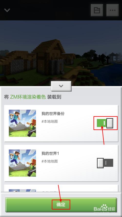 我的世界手游新手入门教程？-新手要怎么玩我的世界