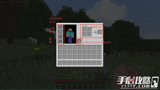 我的世界手游新手入门教程？-新手要怎么玩我的世界