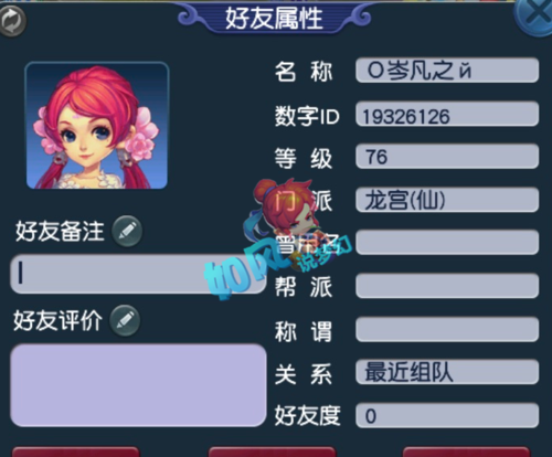 梦幻西游萌新怎么选职业？-梦幻西游新手怎么选角色