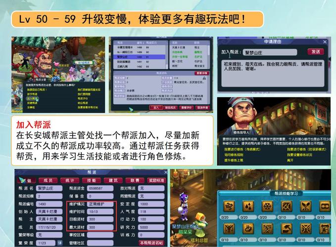 梦幻西游电脑版新手攻略？-梦幻西游新手怎么上手快啊