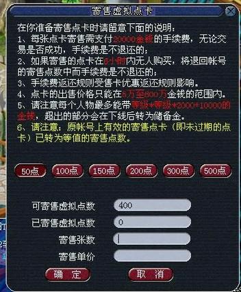 梦幻西游寄售点卡要多少级？-梦幻西游新手区多少级收点卡