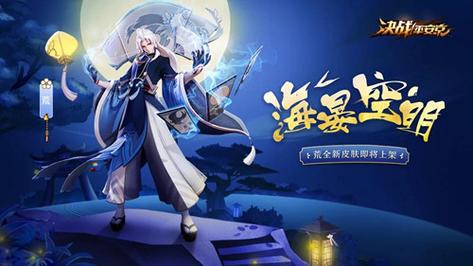 决战平安京六元皮肤怎么买？-决战平安京新手人民币