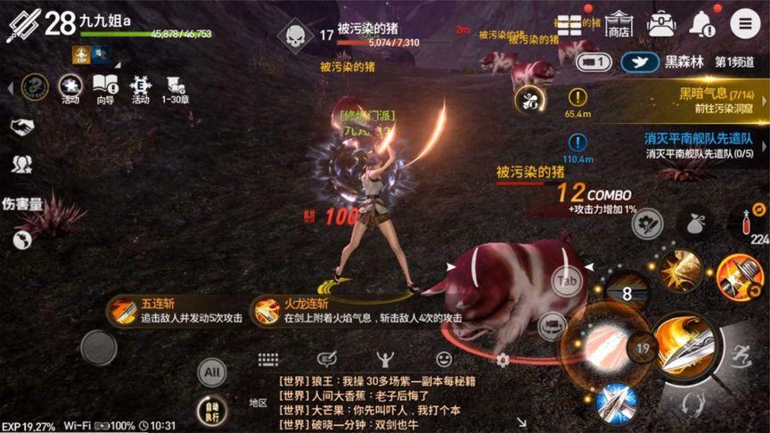 剑灵革命哪个职业好？-剑灵新手剑士pvp