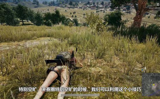 绝地求生电脑版怎么蹲和趴？-绝地求生新手教程趴