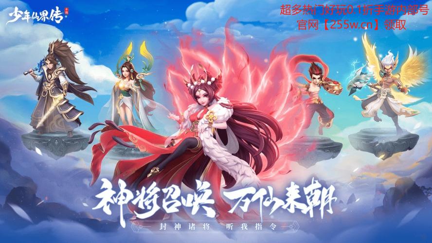 少年仙界传怎么觉醒？-境界魂之觉醒 新手攻略