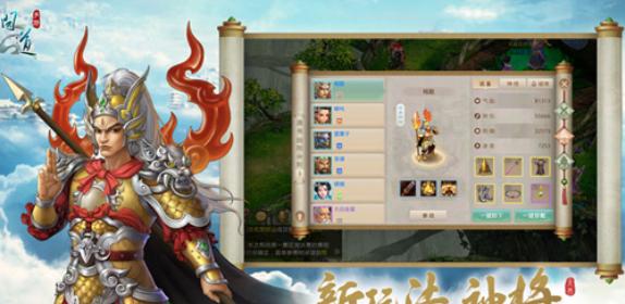 问道手游洛书新手攻略？-QQ问道手游新手攻略