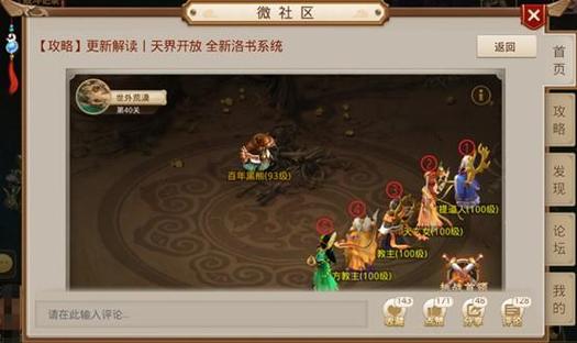 问道手游洛书新手攻略？-QQ问道手游新手攻略