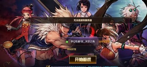 DNF新手起步教学攻略？-dnf手游视频新手