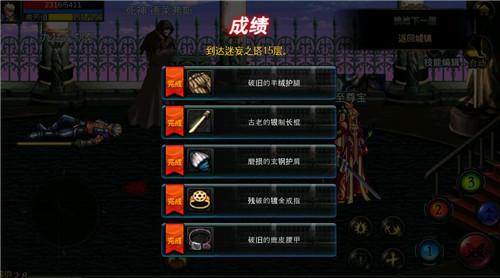 DNF新手起步教学攻略？-dnf手游视频新手