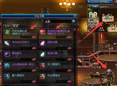 dnf95级后攻略？-DNF95版本新手玩个什么