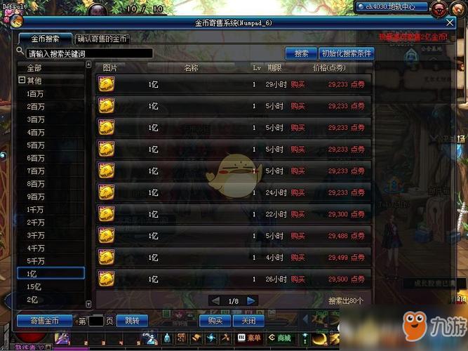 dnf95级后攻略？-DNF95版本新手玩个什么