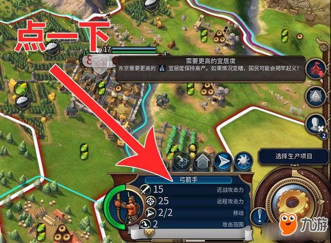 如何成为一个手机游戏主播？-文明6新手开具