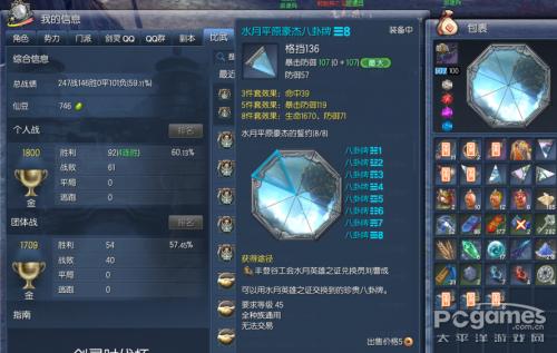 剑灵召唤师选择什么八挂牌比较好？-新手怎样选择八卦牌