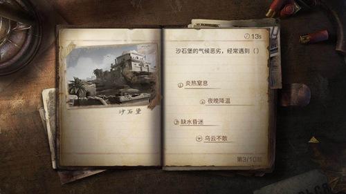 明日之后用电脑可以跳过新手吗？-明日之后新手的东西