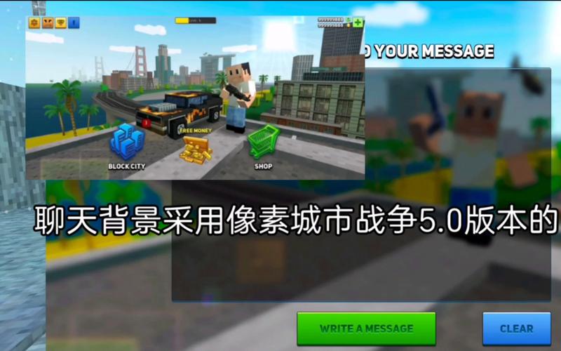像素城市战争属于什么游戏？-像素城市战争新手教程怎么做