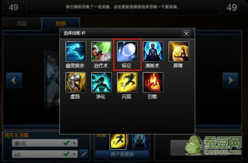 lol升级最快的方法？-刀塔丛林乱斗新手
