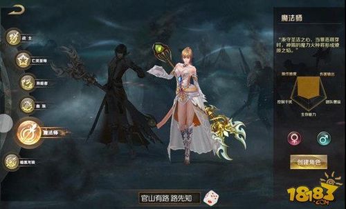 魔域手游什么职业适合平民，平民职业选择推荐？-天下三新手门派