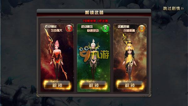 魔域手游什么职业适合平民，平民职业选择推荐？-天下三新手门派