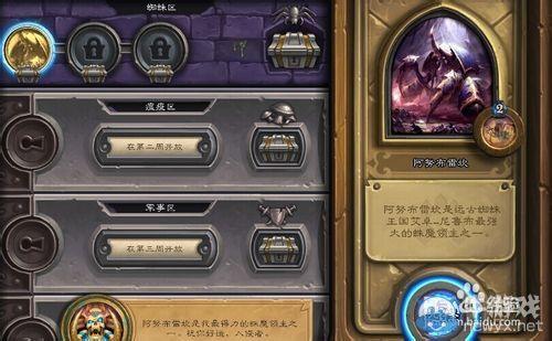 手机版炉石传说如何开启冰封王座冒险模式？-炉石传说新手怎么开冒险