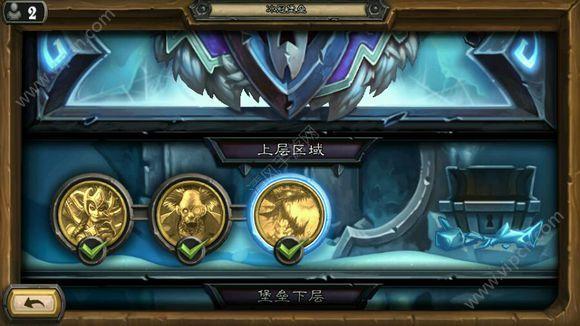 手机版炉石传说如何开启冰封王座冒险模式？-炉石传说新手怎么开冒险