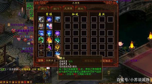 大话西游2经典版新手玩哪个职业？-大话西游新手村大神