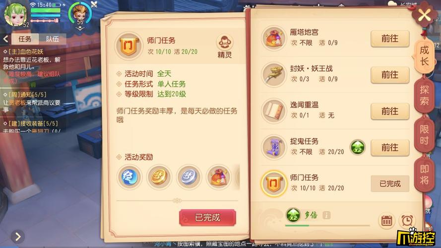 梦幻西游前期升级攻略？-梦幻西游快速升级新手