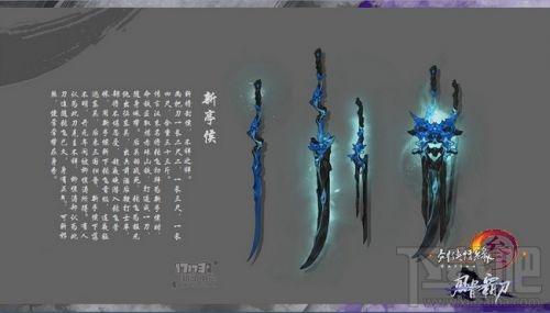 剑网3霸刀三心法及心法武器介绍，霸刀藏剑哪个厉害？-剑三霸刀pve新手攻略
