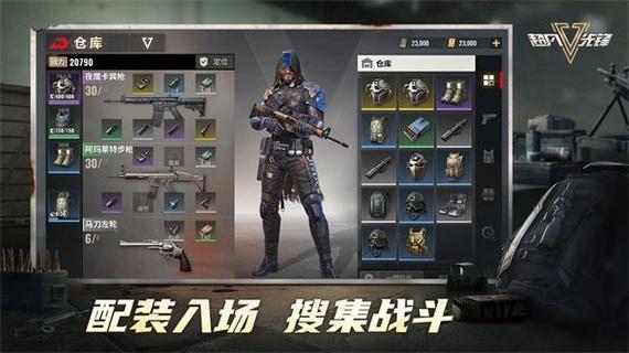 超凡先锋手游新手怎么玩？-新手游超凡