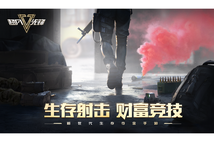 超凡先锋手游新手怎么玩？-新手游超凡