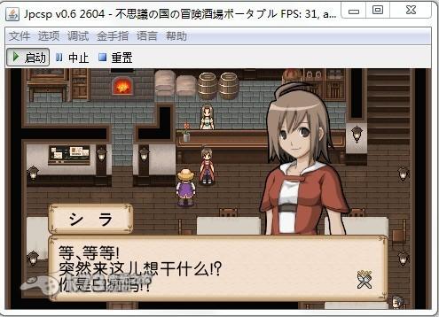 音乐酒馆怎么玩？-不可思议迷宫的冒险酒场新手菜谱
