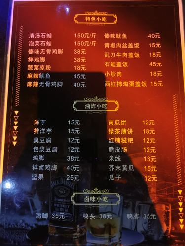 音乐酒馆怎么玩？-不可思议迷宫的冒险酒场新手菜谱