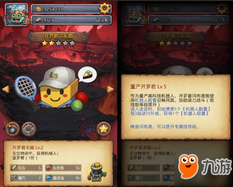 不思议迷宫海贼王冈布奥怎么获得？-新手拿海贼冈布奥