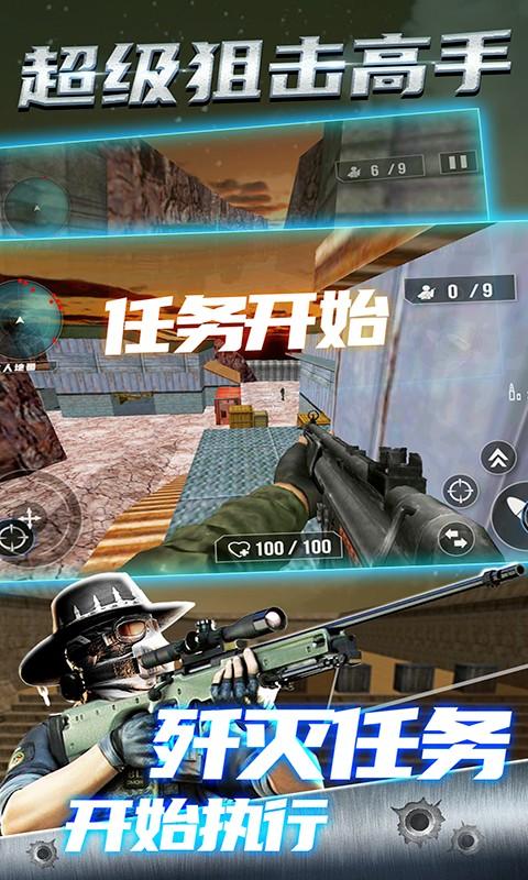 手游狙击游戏排行榜前十名？-最新手机枪击游戏