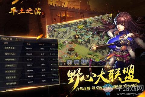 率土之滨迁城选几级地？-率土之滨新手礼包ios