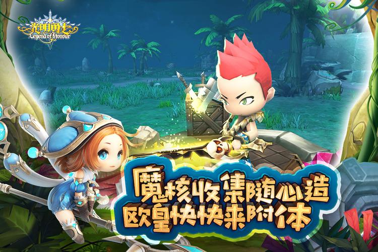 光明之子是怎么获得的？-光明勇士九游新手礼包