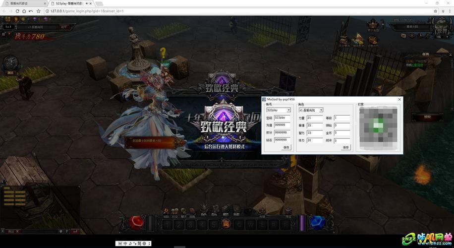 奇迹1.03h服务端，单机版，掉落 +1物品，拾取后无法丢出，必须上gm工具删除该物品，这个怎么解决？-奇迹单机新手攻略大全