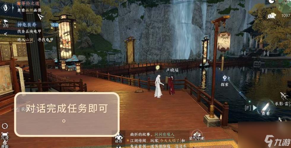 逆水寒手游727更新内容怎么玩？-新手怎么玩梦三副本