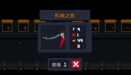 重生细胞白色死神装束怎么获得？-死神魂之觉醒新手礼包