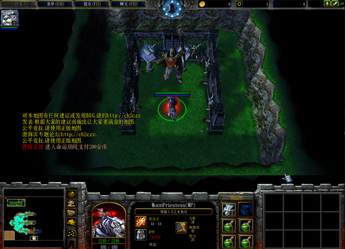 魔兽争霸澄海3C5.49中怀特之腿怎么用？-魔兽澄海新手攻略